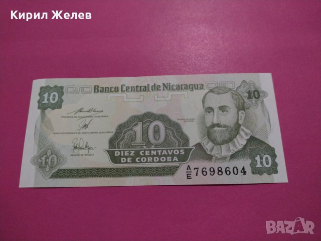 Банкнота Никарагуа-15820, снимка 2 - Нумизматика и бонистика - 30542354