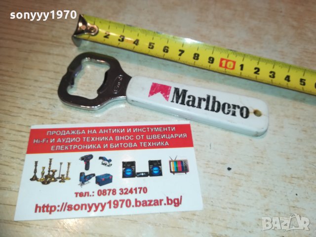 MARLBORO 0902211640, снимка 5 - Колекции - 31746645