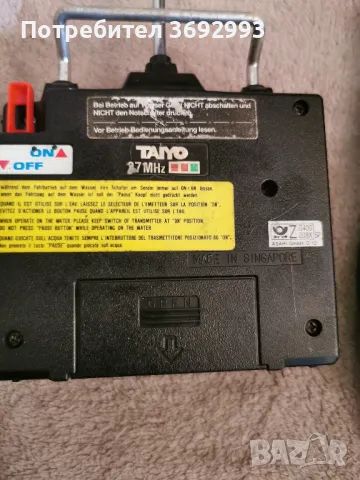 1990 Taiyo Super Typhoon мащаб 1/8 ховъркрафт , снимка 8 - Колекции - 49698840