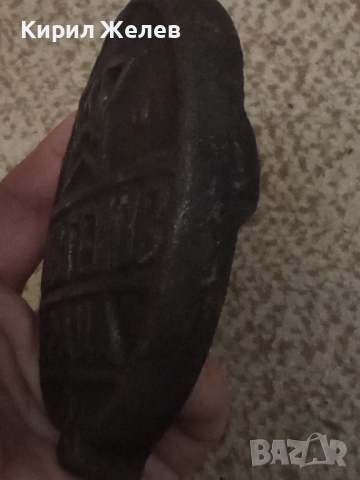 Стар метален предмет 29305, снимка 8 - Антикварни и старинни предмети - 52080219