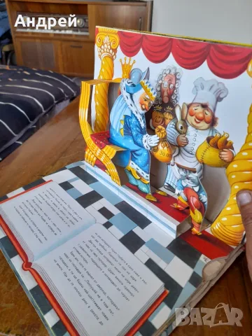 Панорамна книга Котаракът с чизми, снимка 5 - Детски книжки - 56166407