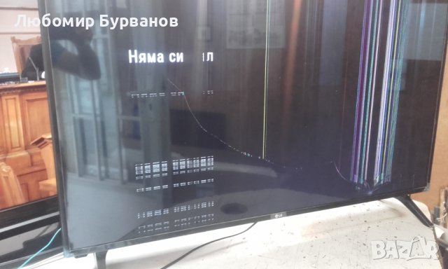 715g8524-m01-b02-004k , снимка 10 - Части и Платки - 37031304