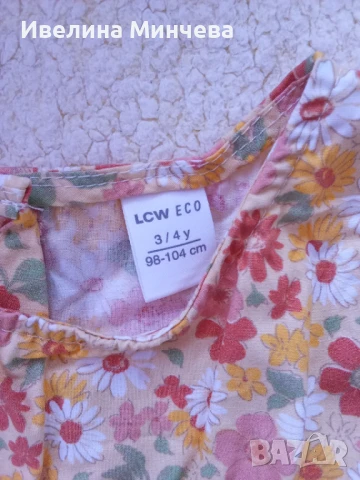Рокли за момиче размер 98, снимка 10 - Детски рокли и поли - 50970296