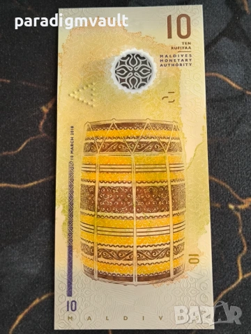 Банкнота - Малдиви - 10 руфии UNC | 2018г., снимка 3 - Нумизматика и бонистика - 54100803