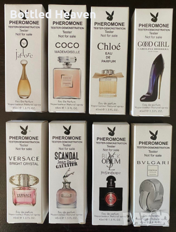 Тестери на дамски парфюми - Онлайн на ТОП цени — Bazar.bg