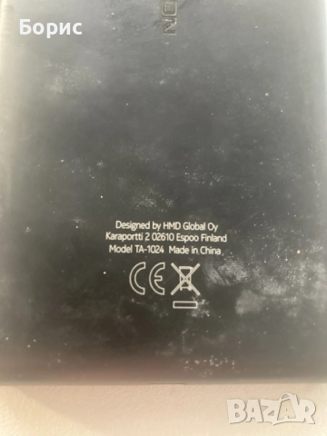 Nokia 5,много запазена, снимка 12 - Nokia - 56246327