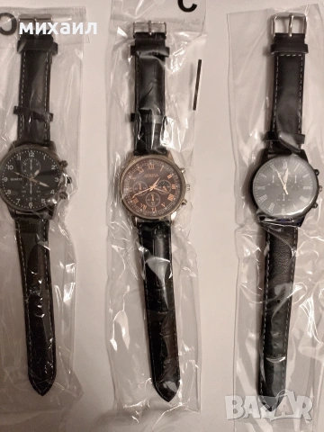 Мъжки часовници