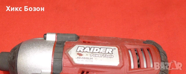 Невероятен ударен професионален винтоверт Raider RD-CDIDL01,0-2500 об, 90.Nm,12.6 волта, снимка 3 - Винтоверти - 54064708
