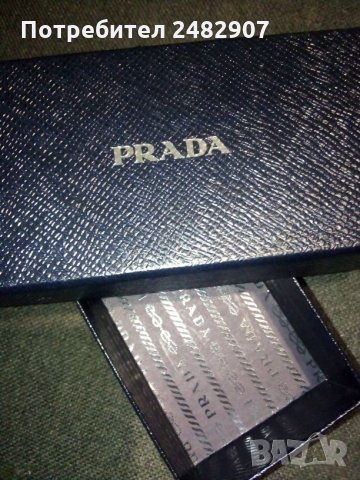 Подаръчна кутия "PRADA", снимка 1 - Други - 34553751