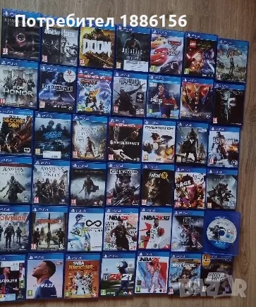 playstation 4 игри перфектни
