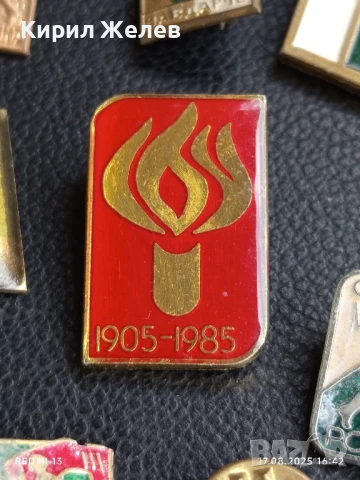 Лот значки 8 броя от соца ЧАВДАРЧЕ, СВОБОДА ИЛИ СМЪРТ за КОЛЕКЦИЯ ДЕКОРАЦИЯ 26693, снимка 2 - Колекции - 51393702