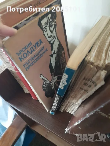 книги книги книги5, снимка 4 - Художествена литература - 56457100
