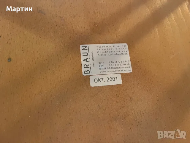 Стол трапезен желязна рамка, снимка 7 - Столове - 47819567