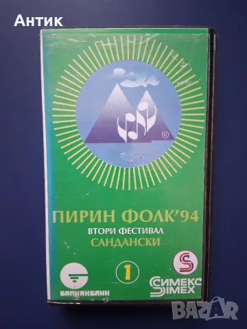 Лот Видеокасети VHS Музика , снимка 6 - Колекции - 55893595