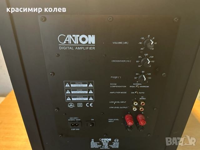 мощен субуфер "CANTON SUB 12", снимка 9 - Тонколони - 52691795