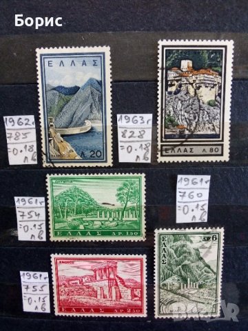 Гърция - с пощенско клеймо, снимка 6 - Филателия - 36151553