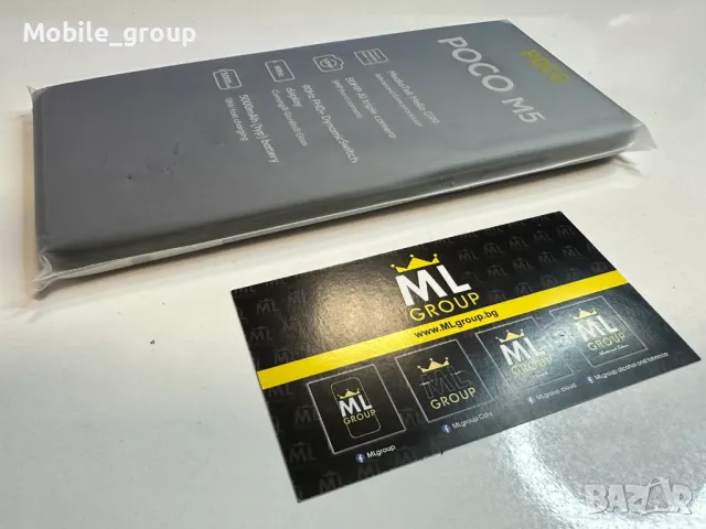 #Xiaomi Poco M5 4G 128/ 6GB Gray, нов., снимка 2 - Xiaomi - 48469229