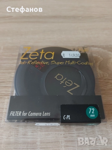 Филтър Kenko Zeta Wideband CPL (W) 72mm, снимка 2 - Обективи и филтри - 56131556