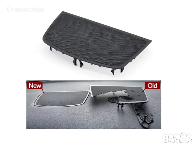 BMW X5 E70 Капак на високоговорител, снимка 3 - Части - 50257146