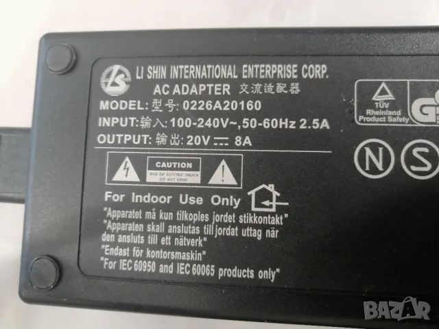Захранване 20V, 8A, снимка 2 - Друга електроника - 49695207