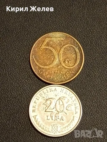 Лот монети от цял свят 10 броя МАЛТА, ХЪРВАТИЯ, АВСТРИЯ за КОЛЕКЦИОНЕРИ 40774, снимка 10 - Нумизматика и бонистика - 48488539