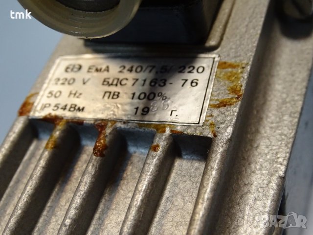 Хидравличен разпределител "Хидравлика" тип РХ 1005 100 220V 320Bar, снимка 4 - Резервни части за машини - 42888515