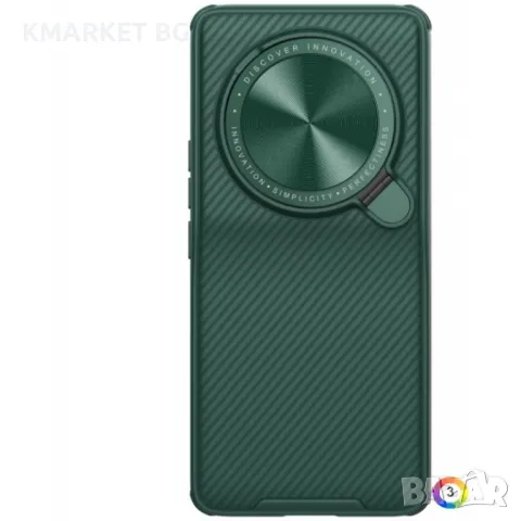 Xiaomi 13 Ultra NILLKIN CamShield Калъф и Протектор, снимка 1