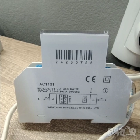 Монофазен двутарифен електромер 100A | Вградена батерия за запазване на часа, снимка 8 - Други - 52502893