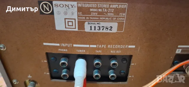 Sony TA-212 винтидж усилвател , снимка 9 - Ресийвъри, усилватели, смесителни пултове - 56232664