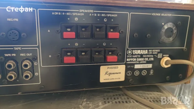 Yamaha CR-420 hifi, снимка 4 - Ресийвъри, усилватели, смесителни пултове - 56347286