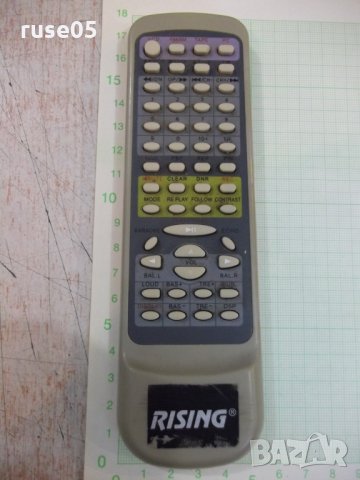 Дистанционно "RISING" работещо