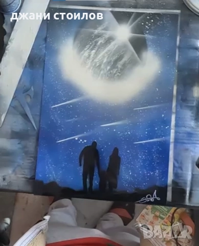 Ръчно нарисувана картина с спрей семейство 