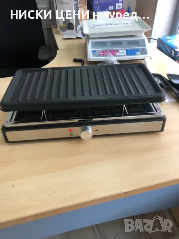Раклет грил CLATRONIC RG 36757, 1400W, снимка 2 - Скари - 48908480