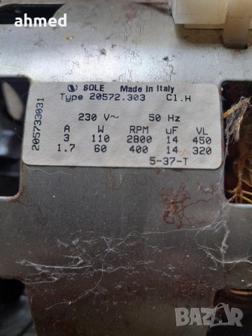 Ел двигател за пералня Karting  kws 401, снимка 3 - Перални - 53932367