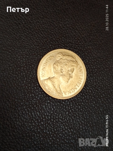 5 златни гулдена "Вилхелмина", кралство Нидерландия 1912 година