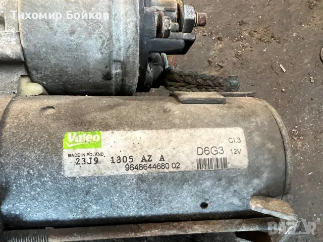 Стартер за Пежо 206+, снимка 3 - Части - 48359412