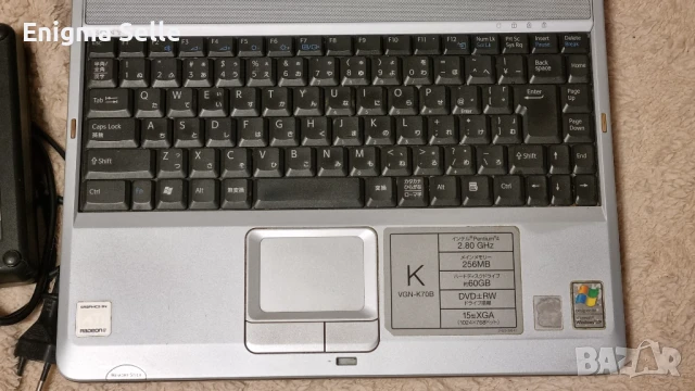 Лаптоп Sony Vaio PCG-9P6L, снимка 11 - Лаптопи за дома - 51358596