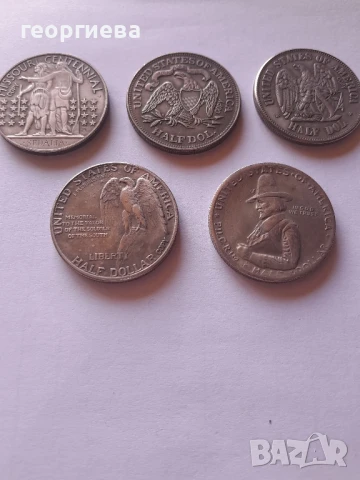 half dollar отлични реплики за попълване на колекции