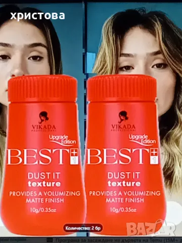 Пудра за обем на косата, снимка 4 - Продукти за коса - 48141160