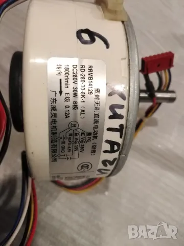 дц моторчета за Климатици, снимка 11 - Климатици - 48504427