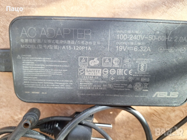 Зарядно за лаптоп  Asus  ROG, снимка 11 - Лаптоп аксесоари - 53910082