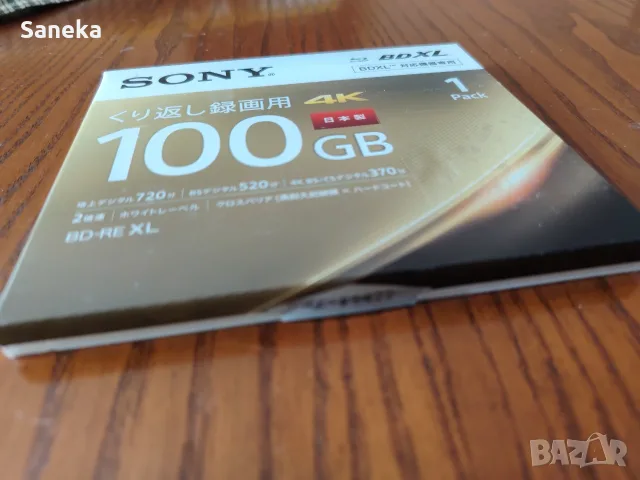 SONY BD-RE  XL  100 GB