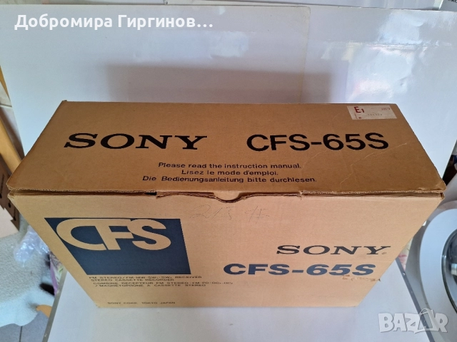Радиокасетофон "SONY CFS-65S"., снимка 16 - Радиокасетофони, транзистори - 51453156