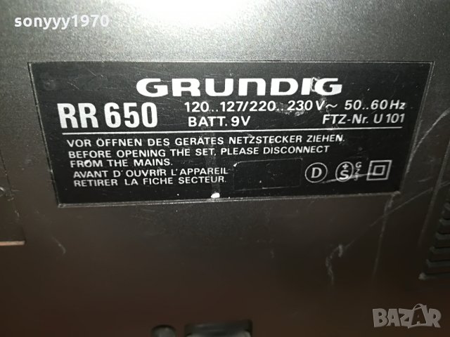 grundig rr 650-внос germany 2108212106, снимка 6 - Радиокасетофони, транзистори - 33883051