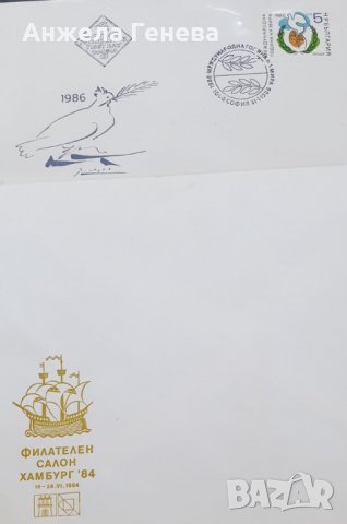 Колекционерски пликове с марки, снимка 9 - Филателия - 38206444