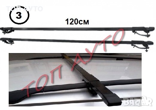 Универсални Греди За Багажник Комби Джип SUV, снимка 4 - Аксесоари и консумативи - 30389890