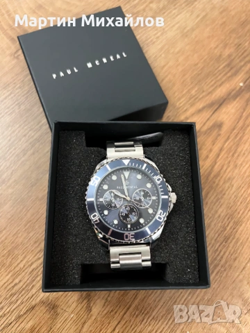 Часовник Paul McNeal