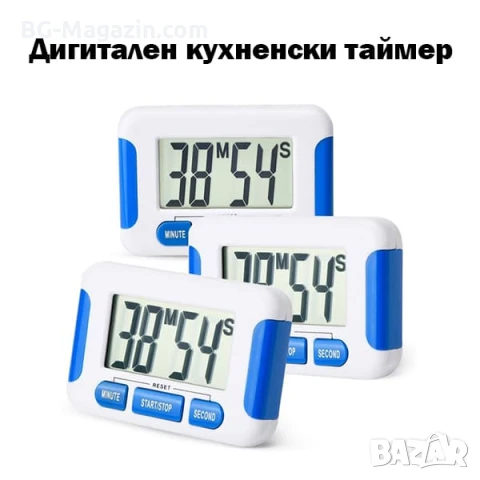 Електронен дигитален кухненски таймер за готвене кухненски спорт поливане време деца игра табата