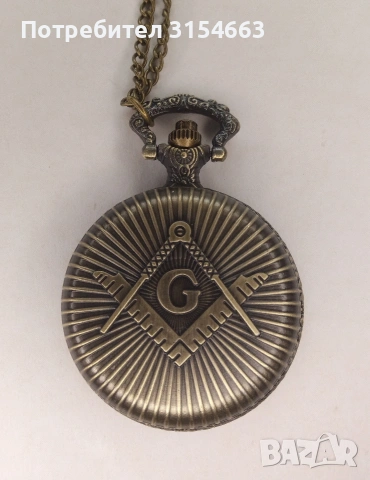 Джобен часовник , снимка 7 - Джобни - 54038652