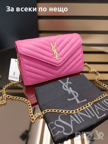 Yves Saint Laurent Дамска Чанта - Налични Различни Цветове Код D2189, снимка 9 - Чанти - 49426465